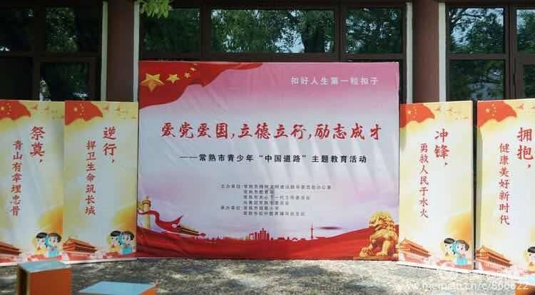 中国校服